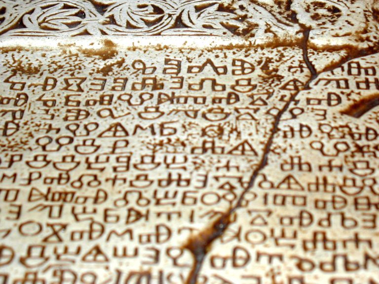 Digitalizacija kulturne baštine