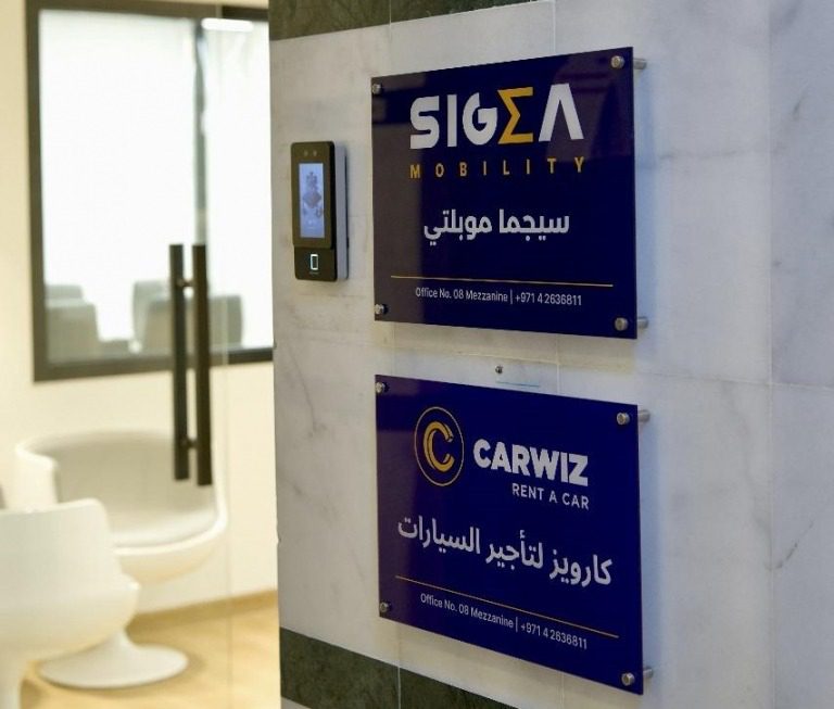 Sigma Mobility službeno pokreće poslovanje na Bliskom istoku u partnerstvu s CARWIZ Internationalom